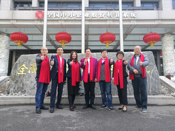 金禄科技在京隆重挂牌敲钟