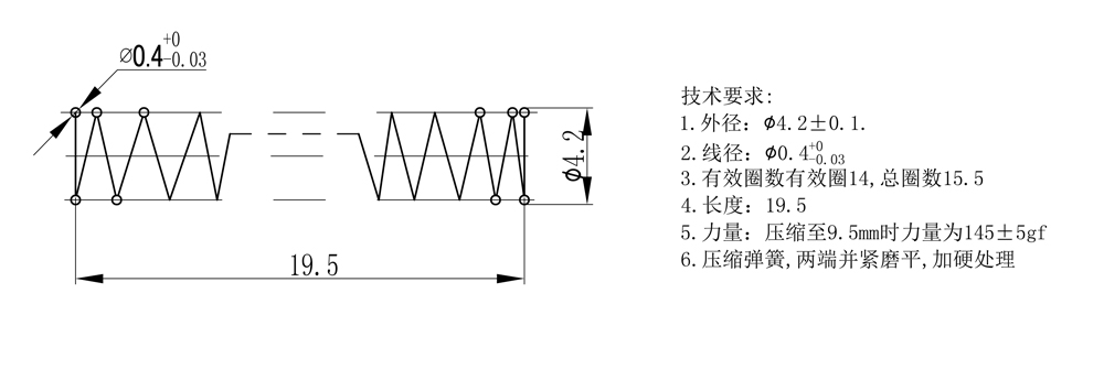 弹簧的工艺