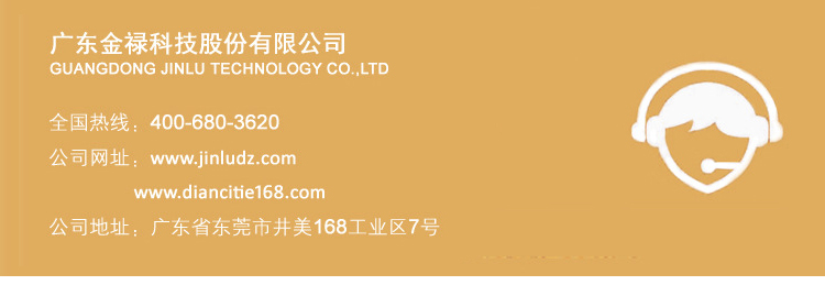 5寸机头-1_10.jpg